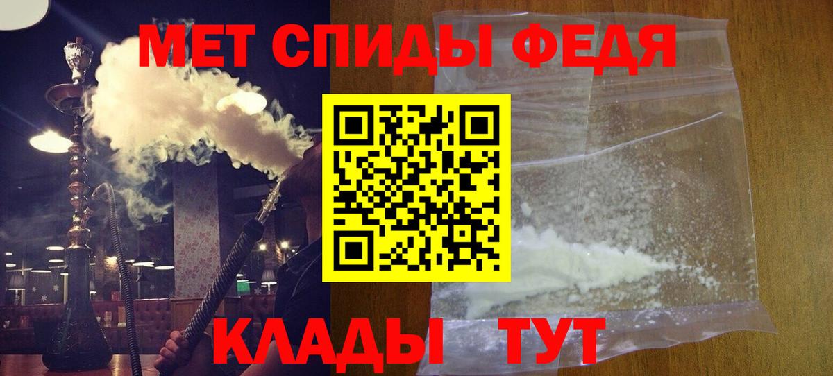 АМФ Premium  Вход с VPN  Amphetamine  Сафоново 