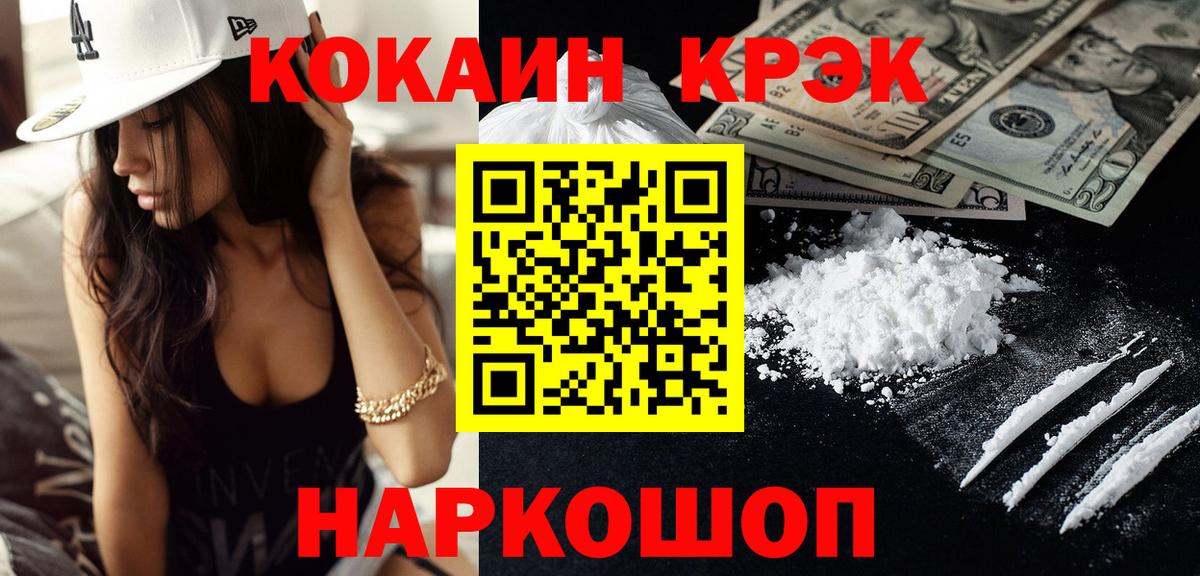 Гашиш Сафоново