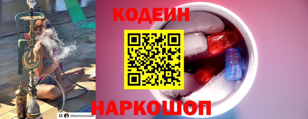 MDMA  Alpha PVP СК кристаллы  Вход с VPN  Метадон  Cocaine  Сафоново  ГАШИШ  МЕФ кристаллы 