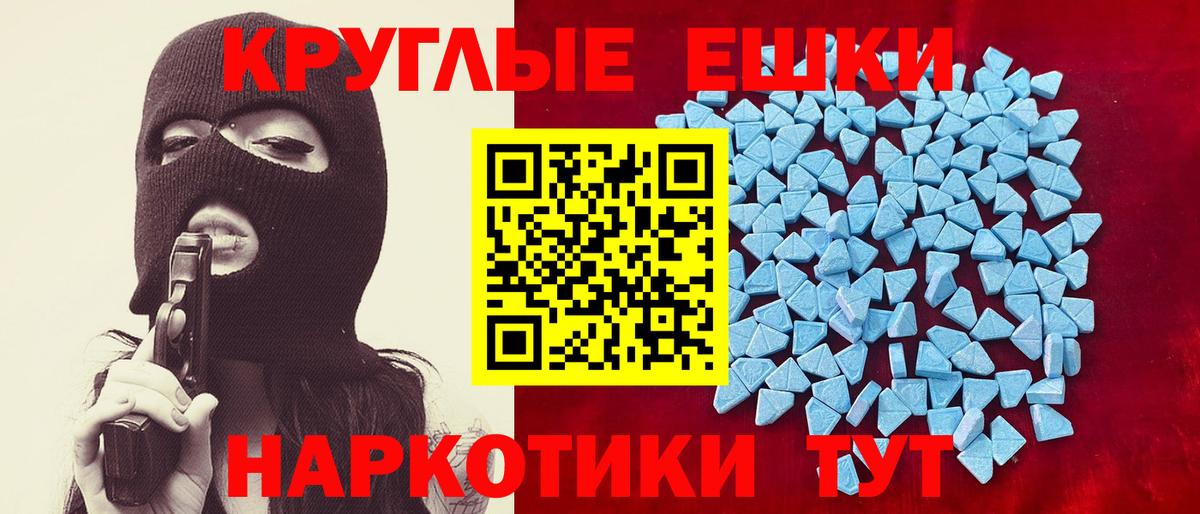 Ecstasy 280 MDMA  Ecstasy ешки  Вход с VPN  ЭКСТАЗИ  Сафоново 