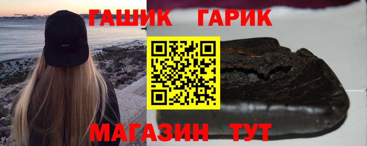 ГАШИШ Cannabis  сколько стоит  Гашиш 40% ТГК  Сафоново  Вход с VPN  Гашиш 