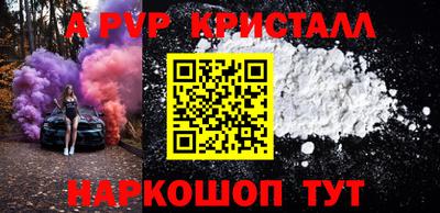 прущие грибы Старая Купавна