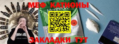 jwh Ставрополь