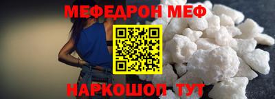 прущие грибы Старая Купавна