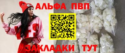 jwh Ставрополь