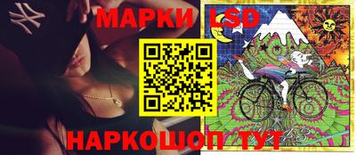 jwh Ставрополь