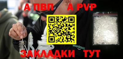прущие грибы Старая Купавна