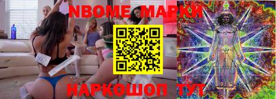 jwh Ставрополь