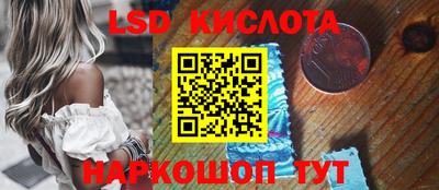 прущие грибы Старая Купавна