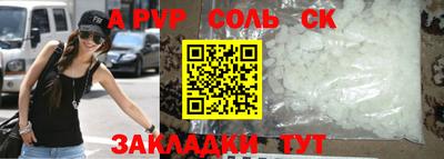 прущие грибы Старая Купавна