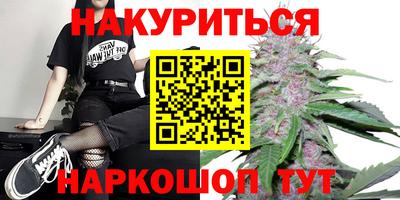 соль курить ск Среднеуральск