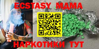 соль курить ск Среднеуральск
