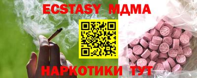 jwh Ставрополь