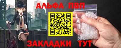 jwh Ставрополь