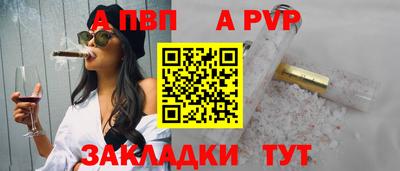 jwh Ставрополь