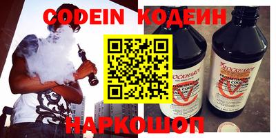 прущие грибы Старая Купавна