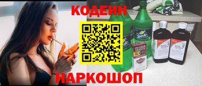 jwh Ставрополь