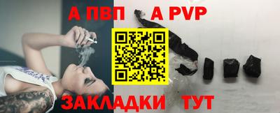 jwh Ставрополь