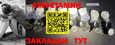 прущие грибы Старая Купавна