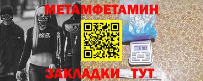 прущие грибы Старая Купавна