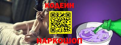 jwh Ставрополь