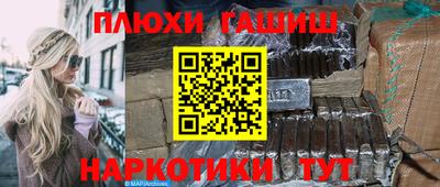 jwh Ставрополь