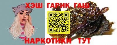 jwh Ставрополь