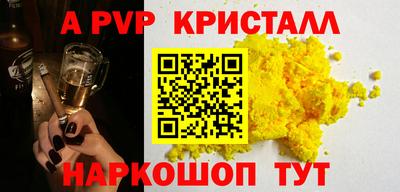 прущие грибы Старая Купавна