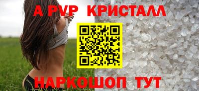 jwh Ставрополь