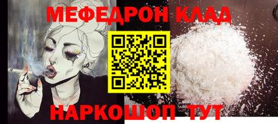 соль курить ск Среднеуральск