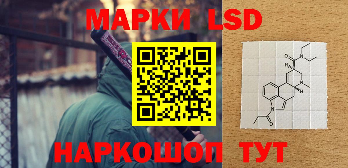 ЛСД экстази  ЛСД экстази ecstasy  Сафоново  Вход с VPN  ЛСД экстази кислота 