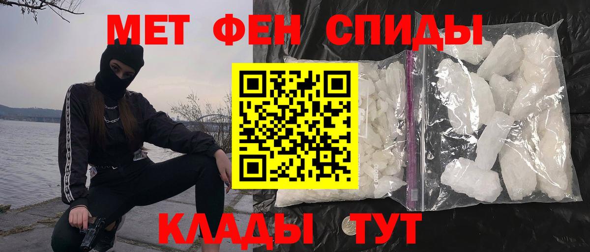 Сафоново  Метамфетамин винт  Вход с VPN 