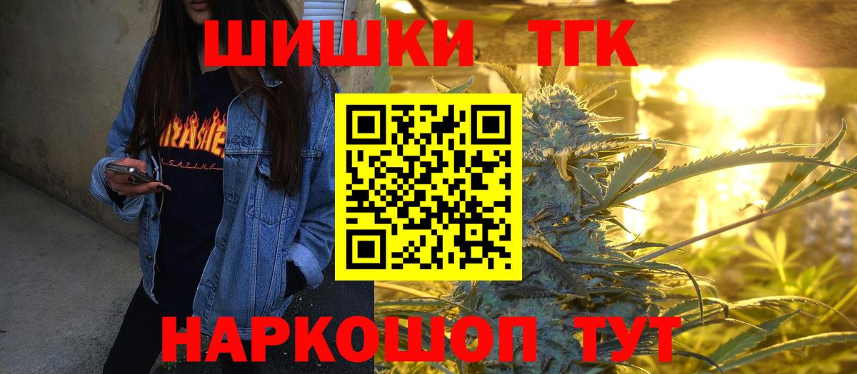 Бошки марихуана Ganja  Вход с VPN  Шишки марихуана марихуана  Сафоново  Шишки марихуана семена  Шишки марихуана тримм 